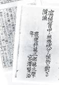 niten_34.jpg